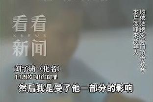 麦穗丰：周琦和白矮组合是仅有合格球员 广东若想争胜还得调阵容